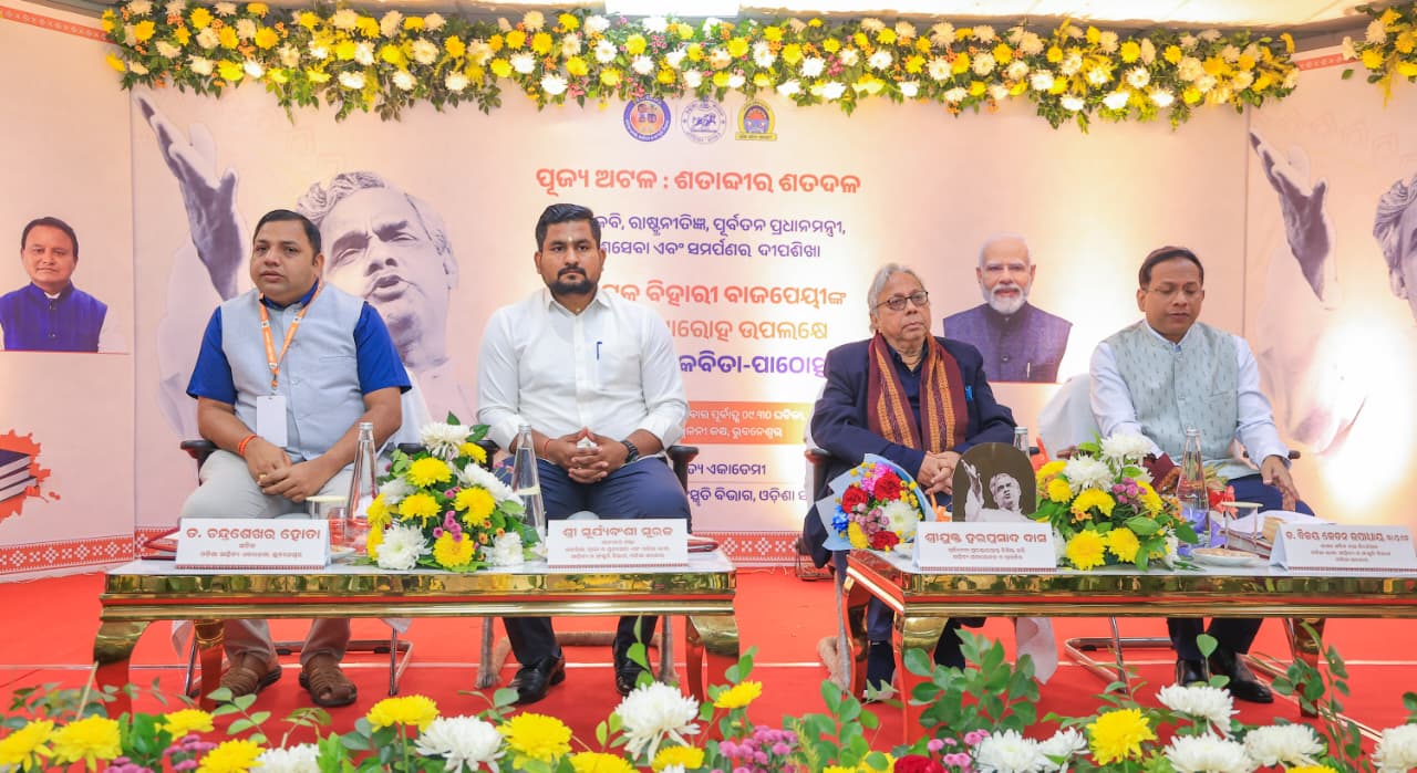 Over 100 Poets Revisit Atal Bihari Vajpayee’s Literary Legacy at State-Level Poetry Recitation