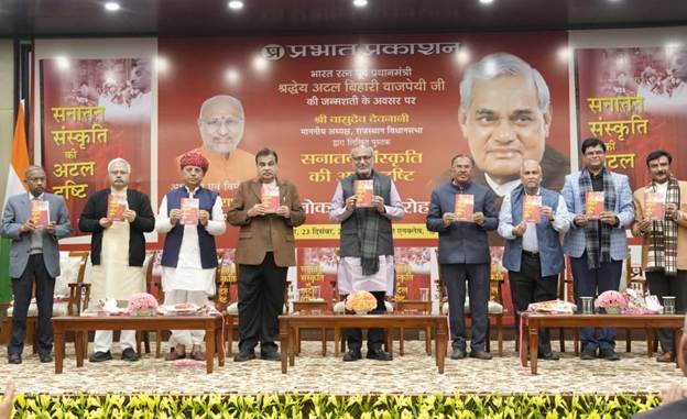 Vice-President releases book ‘Sanatan Sanskriti Ki Atal Drishti’